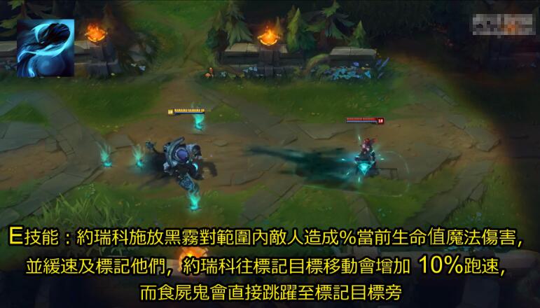 图解：掘墓重做技能介绍