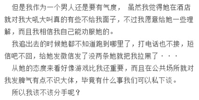 尼玛都这行：卖女友账号，给她买项链还觉得没错