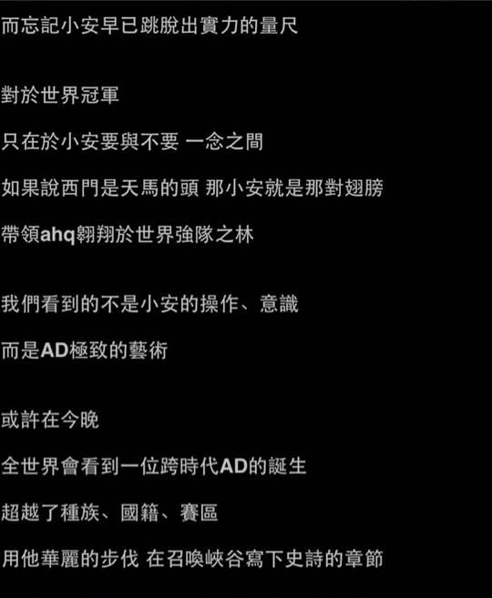 虐菜练手和遣送回台 赛前赛后湾湾网友的评论