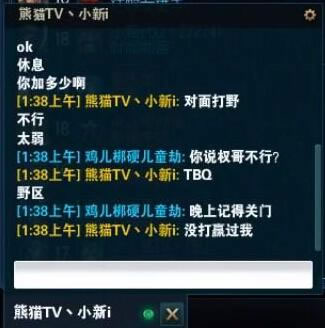 狂妄还是自信？12岁王者小新：淘宝权太弱