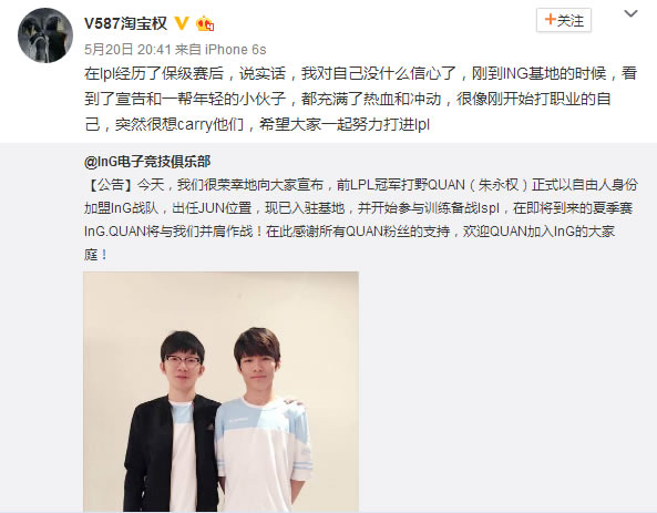 淘宝权怒刚OMG粉丝：我欠OMG什么？