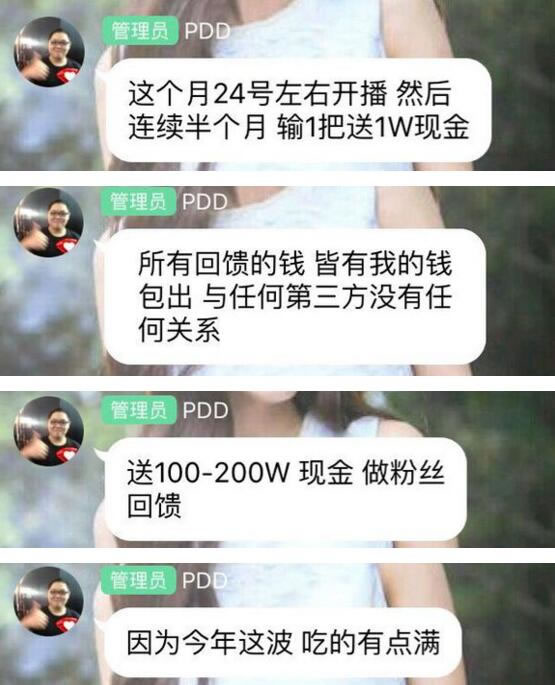 年薪千万可以有！PDD豪购名车法拉利。