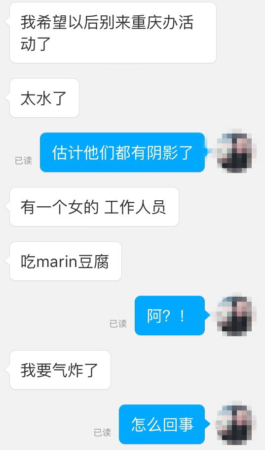 2.jpg 马润被吃豆腐 这就很尴尬了