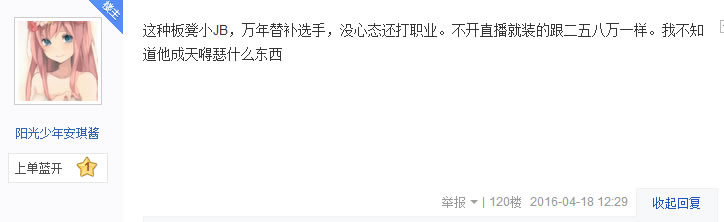 死亡宣告怒刚路人：能开出豪车我直播下跪