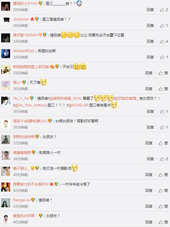 侯爷女朋友曝光 情侣装狂街撒狗粮
