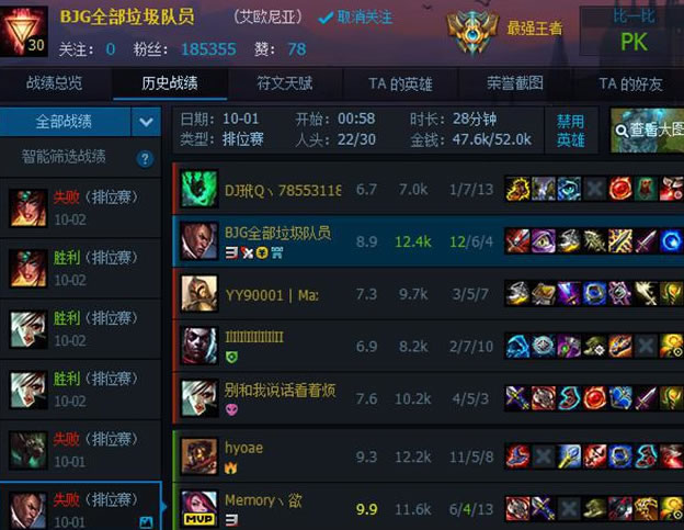 韩国选手嘲讽OMG UZI改ID正面怒刚