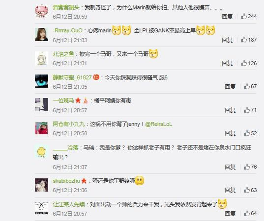 PYL发文心疼Marin 网友高呼有奸情