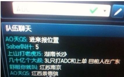 英雄联盟里面队友最贱的一句话是什么？