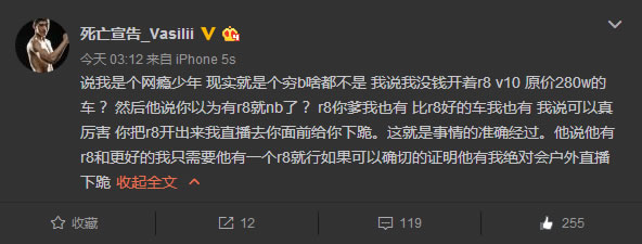 死亡宣告怒刚路人：能开出豪车我直播下跪