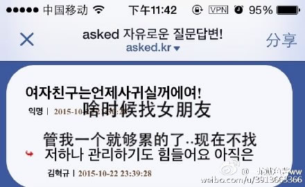 Deft脸书问答 飞行员申请传送回国