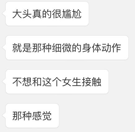 6.jpg 马润被吃豆腐 这就很尴尬了