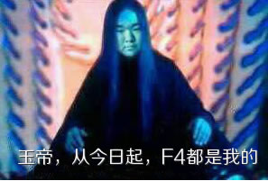 木有道理之每周贴报第二期