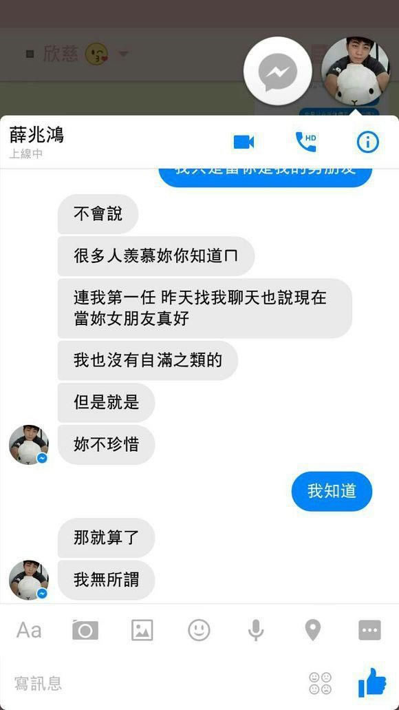 AHQ选手爆丑闻 分就分反正不缺女朋友