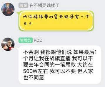 年薪千万可以有！PDD豪购名车法拉利。