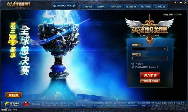 LOL老玩家吐血推荐：那些年你错过的精美登录界面！