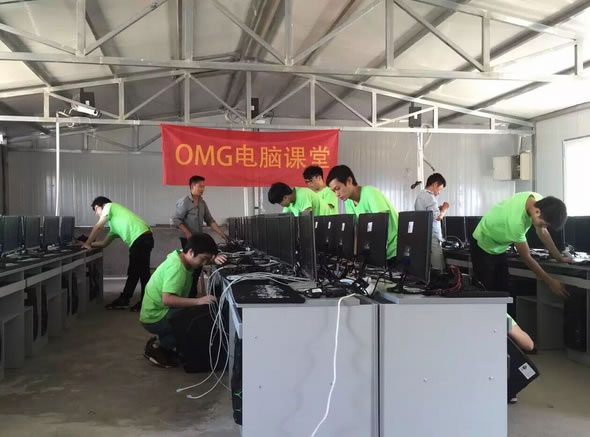 电竞正能量，OMG慈善基金走进山区。