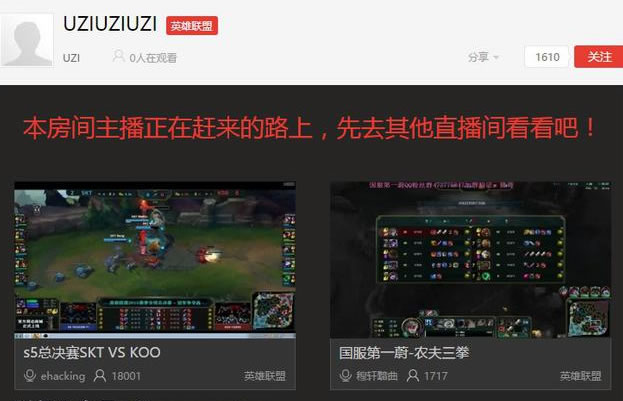 小狗自称退役战神 疑似退役卖饼直播