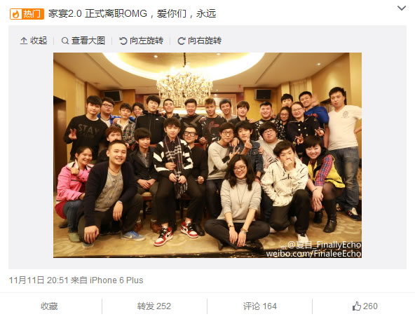 小狗转会纯属遥远 OMG全体成员送别教练离职