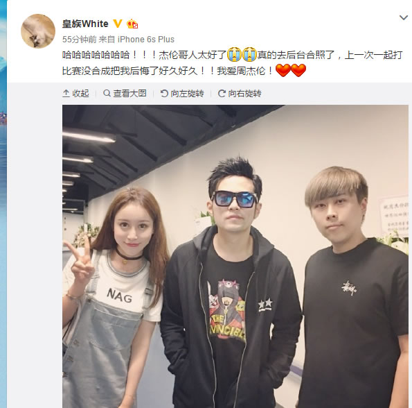 五五开晒与周杰伦合照 网友神吐槽