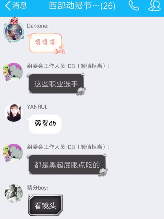 3.jpg 马润被吃豆腐 这就很尴尬了