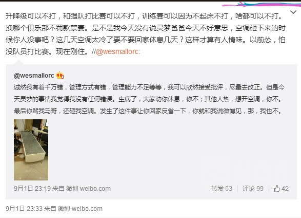 你方唱罢我登场 M3俱乐部又出新节奏