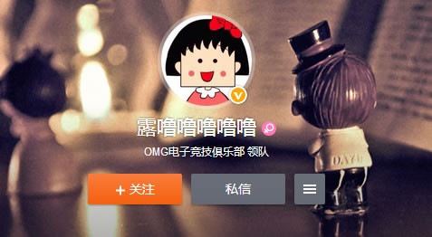 OMG<a href=/bisai/ target=_blank class=infotextkey>比赛</a>表现不佳 领队露露在微博做出回应