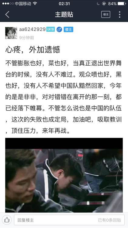 S5别太污系列：贴吧水军洗白LGD截图欣赏