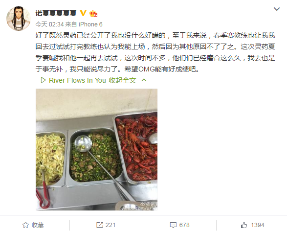 所以诺夏是在EDG咯？