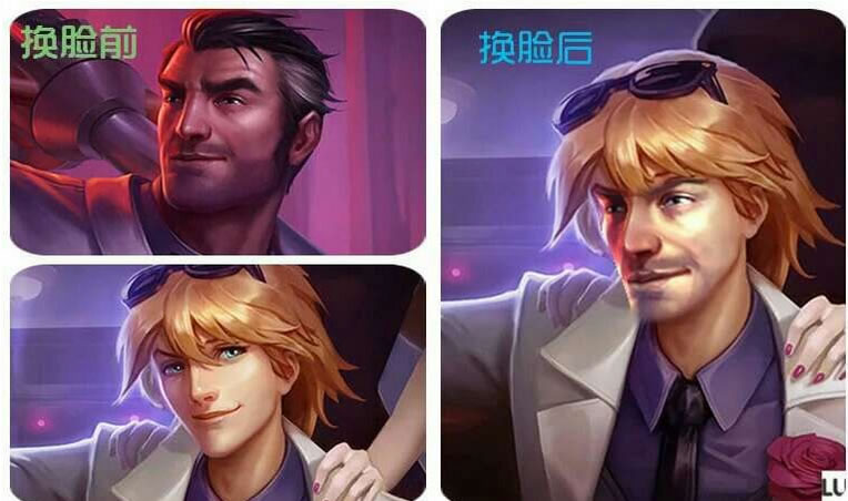 差点吓尿了！LOL英雄大换脸游戏