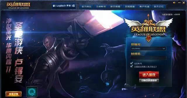 LOL老玩家吐血推荐：那些年你错过的精美登录界面！