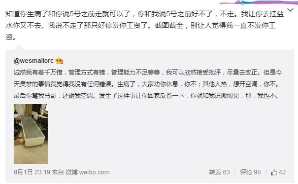 木有道理之每周贴报 M3打野怒砸空调