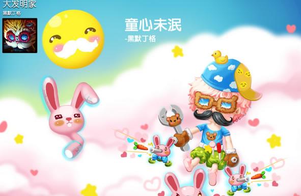 炫到爆炸出必买 优秀皮肤作品第三十四期