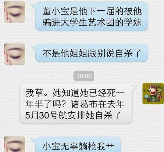 LPL最尴尬的握手 阿布和IF的爱恨纠葛