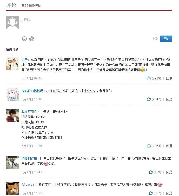 PDD跨界夺冠！鬼畜歌曲实力登顶音乐榜
