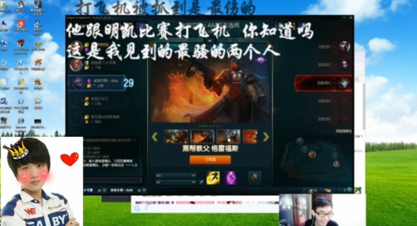手速是如何炼成的？诺言和厂长曾比赛打飞机