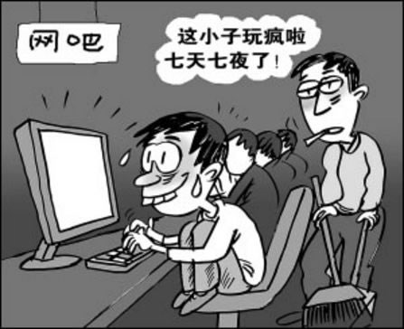 网传一学生上网猝死 因<a href=/yingxiong/draven/ target=_blank class=infotextkey>德莱文</a>五杀被抢