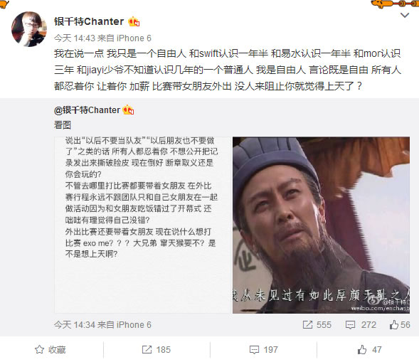 年度撕逼大戏 QG版“恩断义绝”上演