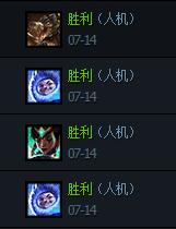 6000场人机!网友热议：这才是玩游戏！