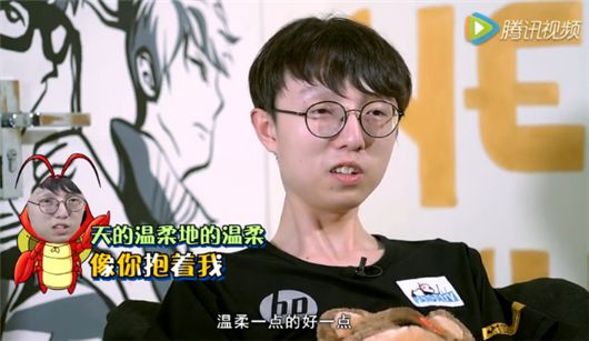 RNG爆女友标准 Mata又开车了