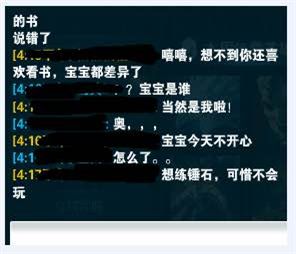 撸友奇遇记：一次带两个妹子是怎样的体验?