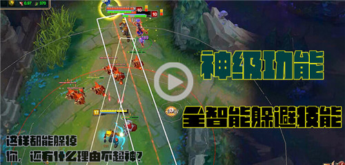 LOL外挂真相 Riot韩国放任外挂的发展