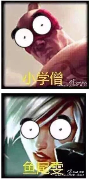 lol英雄搞笑外号大盘点