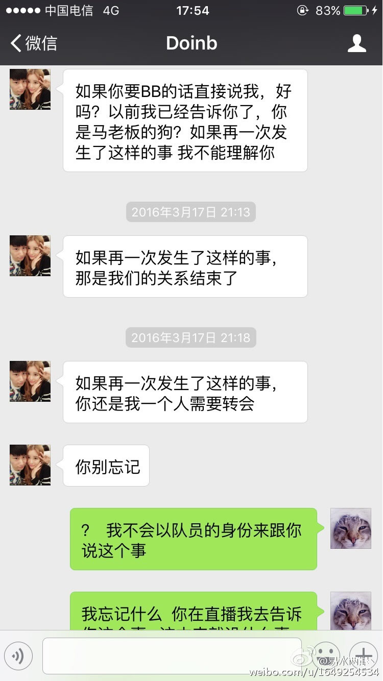 年度大戏后传 QG上单V、ADC爱射再撕doinb