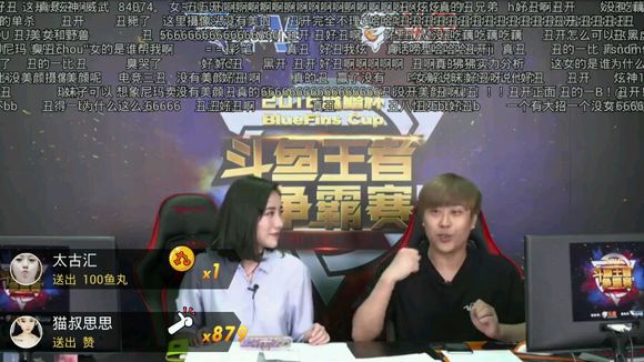 55开不开美颜 空降斗鱼王者争霸赛