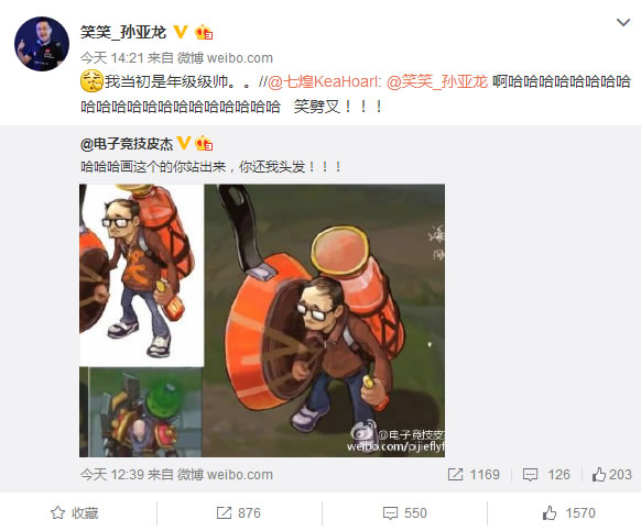 丧心病狂网友恶搞英雄：植发术士—孙业尤