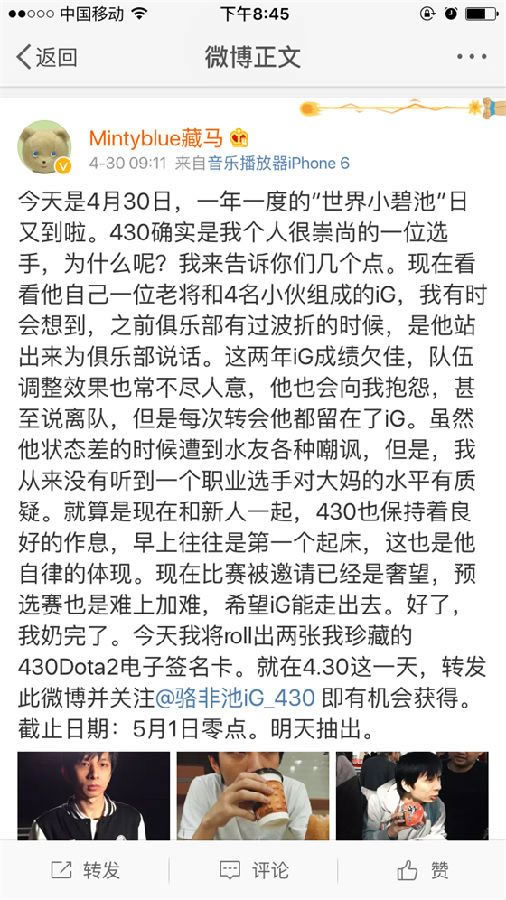 妈妈我想打职业！王思聪豪送队员法拉利