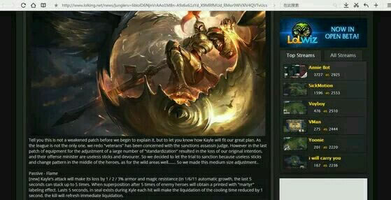 <a href=/yingxiong/kayle/ target=_blank class=infotextkey>审判<a href=/yingxiong/kayle/ target=_blank class=infotextkey>天使</a></a>疑似大改 大招不再拥有无敌效果