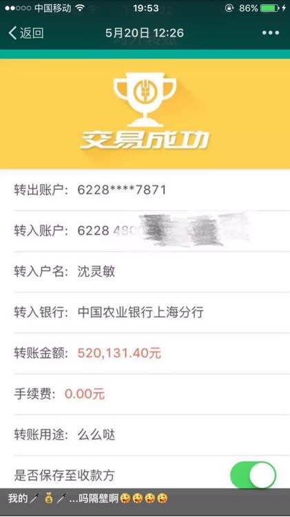 年薪千万可以有！PDD豪购名车法拉利。