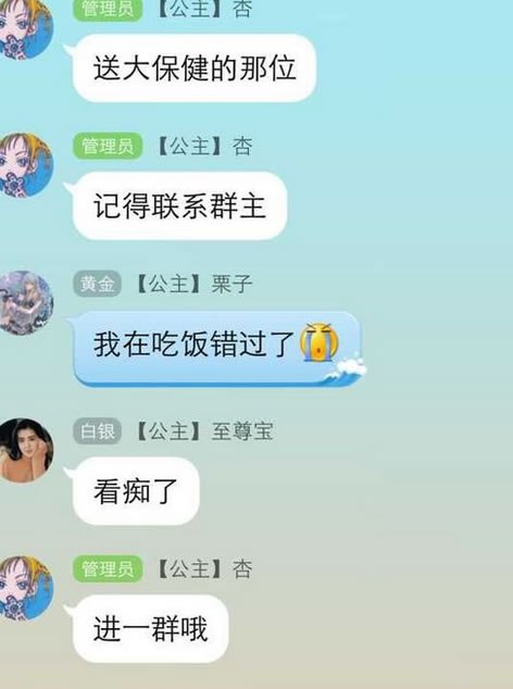 木有道理之每周贴报第七期