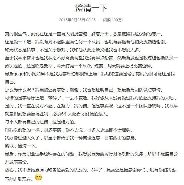 木有道理之每周贴报 恩断义绝和被玩坏的克斯里
